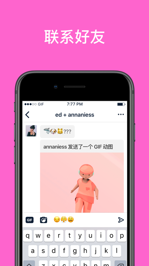 汤不热官方版 Screenshot 2