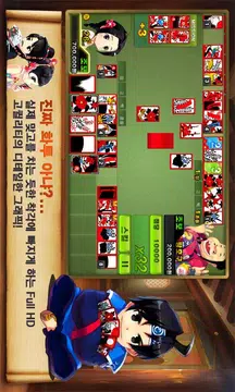 정통맞고 2012  Screenshot 2