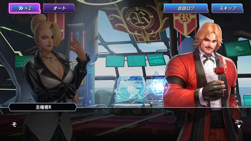 The King of Fighters ALLSTAR (Asia)  Screenshot 7