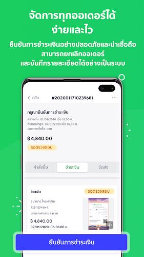 MyShop for LINE SHOPPING  Screenshot 2