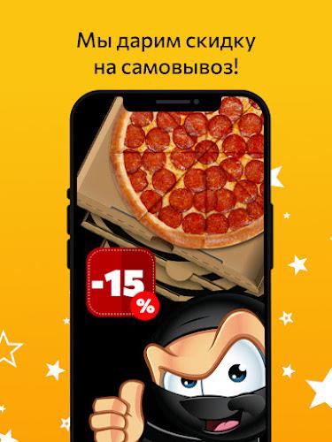 Ninja Pizza  Screenshot 5