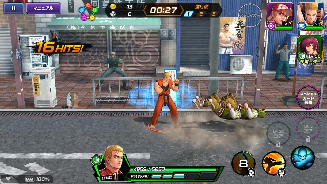 The King of Fighters ALLSTAR (Asia)  Screenshot 9