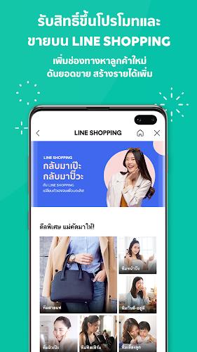 MyShop for LINE SHOPPING  Screenshot 8