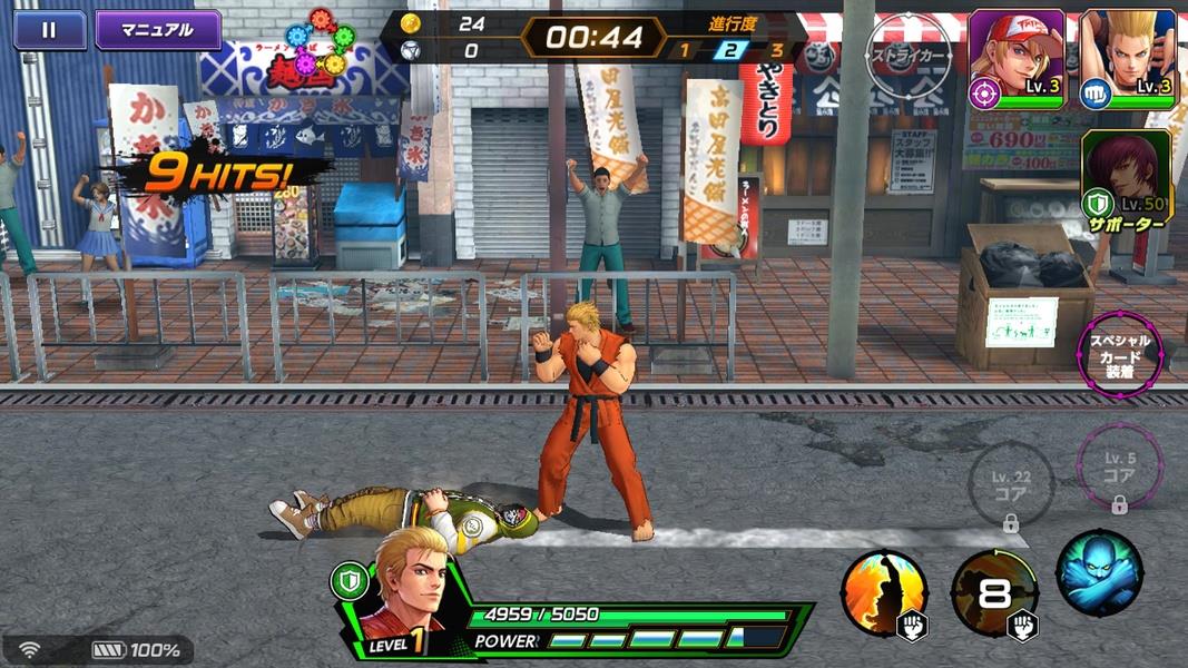 The King of Fighters ALLSTAR (Asia)  Screenshot 10