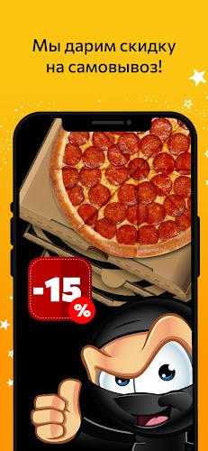 Ninja Pizza  Screenshot 1