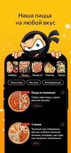 Ninja Pizza  Screenshot 4