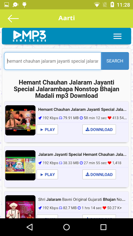 Jai Jalaram Bapa  Screenshot 2