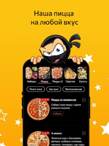 Ninja Pizza  Screenshot 8