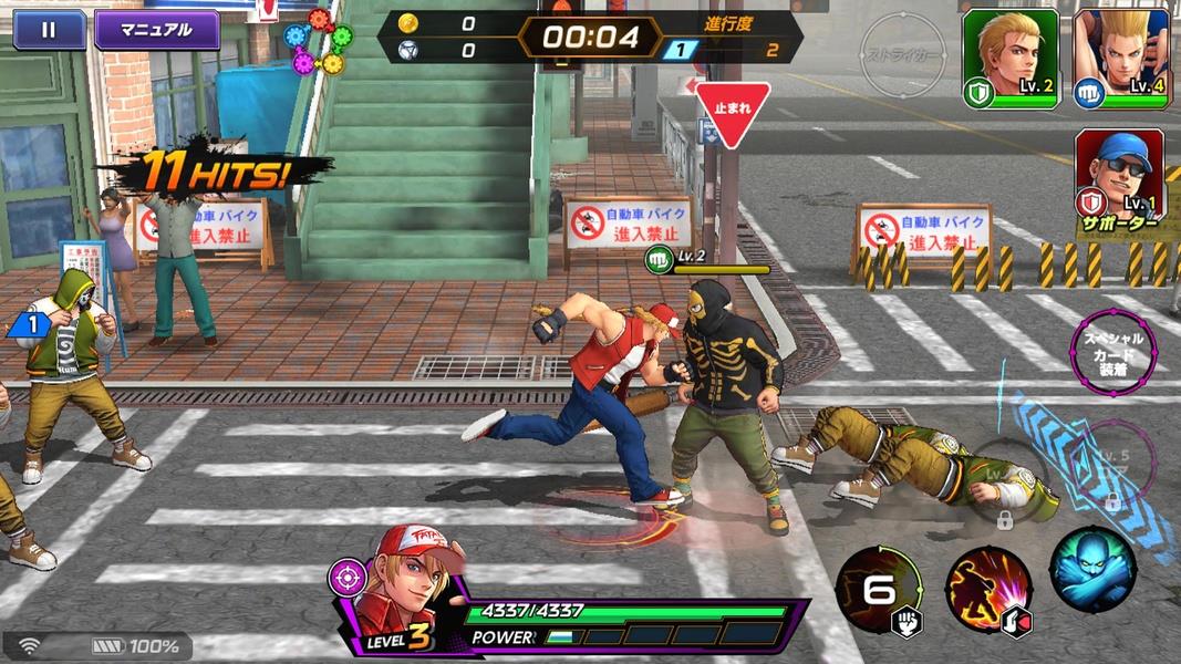 The King of Fighters ALLSTAR (Asia)  Screenshot 11