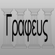 Grapheus Greek dictionary APK