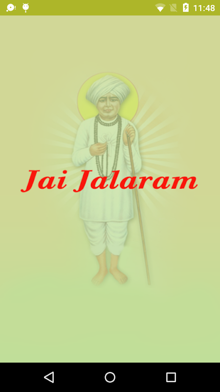 Jai Jalaram Bapa  Screenshot 3