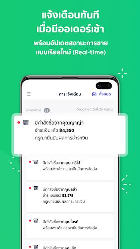 MyShop for LINE SHOPPING  Screenshot 4