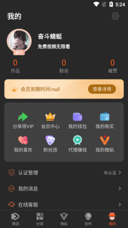 五十度灰 Screenshot 2