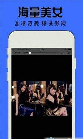 星空无限传媒 Screenshot 1