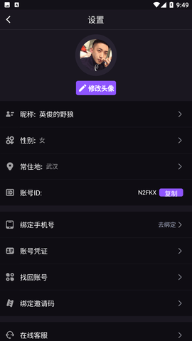 小优短视频 Screenshot 3