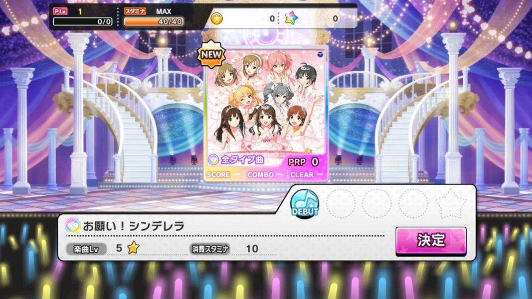 Idolmaster Cinderella Girls Starlight Stage  Screenshot 4