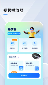 幸福宝小猪视频 Screenshot 1