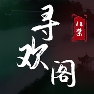 寻欢阁 APK