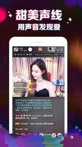 寻欢阁 Screenshot 1