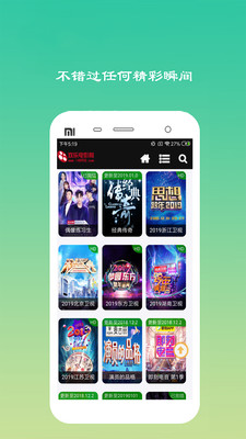 夜色短视频 Screenshot 1