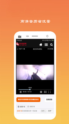 夜色短视频 Screenshot 2