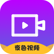 夜色视频 APK