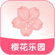 樱花乐园免费版 APK