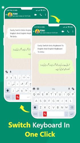 Urdu Keyboard - Translator  Screenshot 3