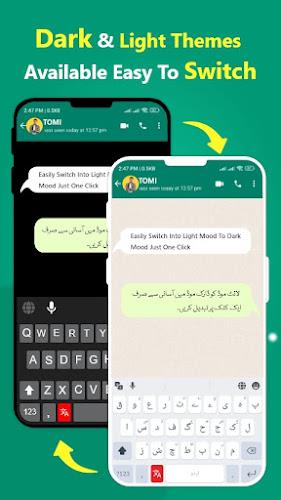 Urdu Keyboard - Translator  Screenshot 10