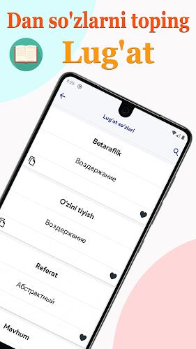 Uzbek Russian Dictionary  Screenshot 2