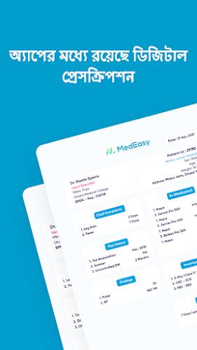 MedEasy - Online Pharmacy BD  Screenshot 4