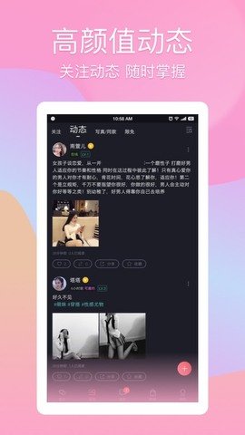 尤密视频 Screenshot 1