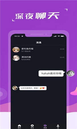 友色视频 Screenshot 3