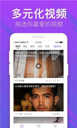 友色视频 Screenshot 1