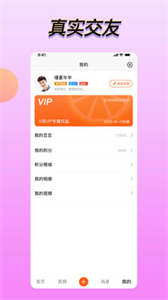 有料盒子 Screenshot 1