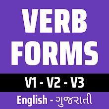 Verbs Gujarati APK