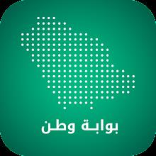 بوابة وطن bwabt watan APK