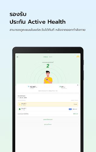 Thaivivat  Screenshot 7