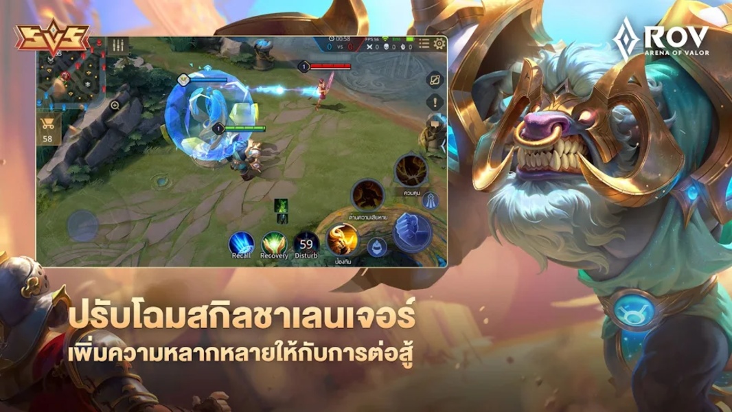 RoV: Arena of Valor  Screenshot 2