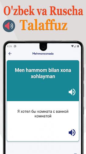 Uzbek Russian Dictionary  Screenshot 3