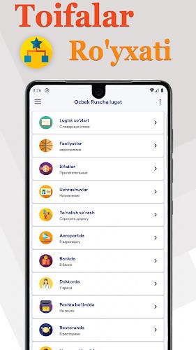Uzbek Russian Dictionary  Screenshot 1