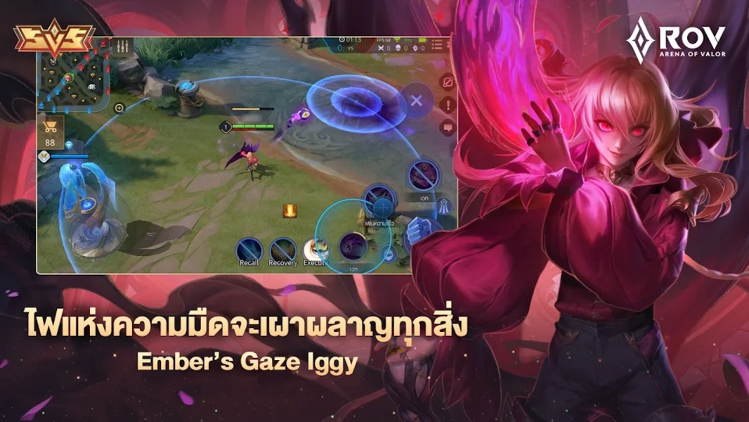 RoV: Arena of Valor  Screenshot 4