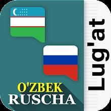 Uzbek Russian Dictionary APK