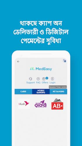 MedEasy - Online Pharmacy BD  Screenshot 7