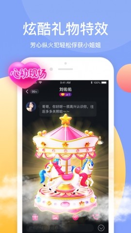 3x短视频app