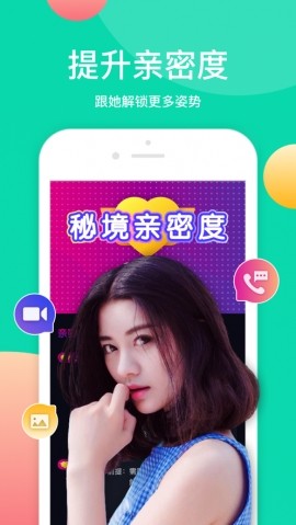 3x短视频app