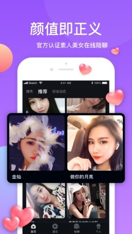 3x短视频app