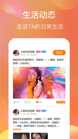 水帘洞视频app Screenshot 1