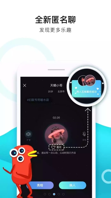 大香蕉视频 Screenshot 1