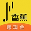 香蕉视频2020 APK